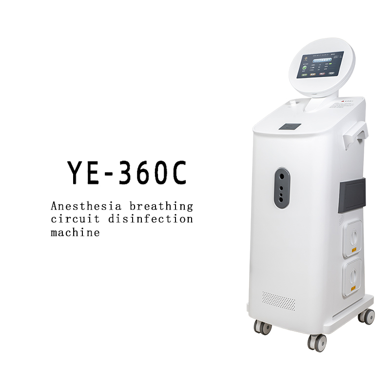 china Compound factor lokusingqongileyo disinfection umthengisi umatshini - Yier esempilweni